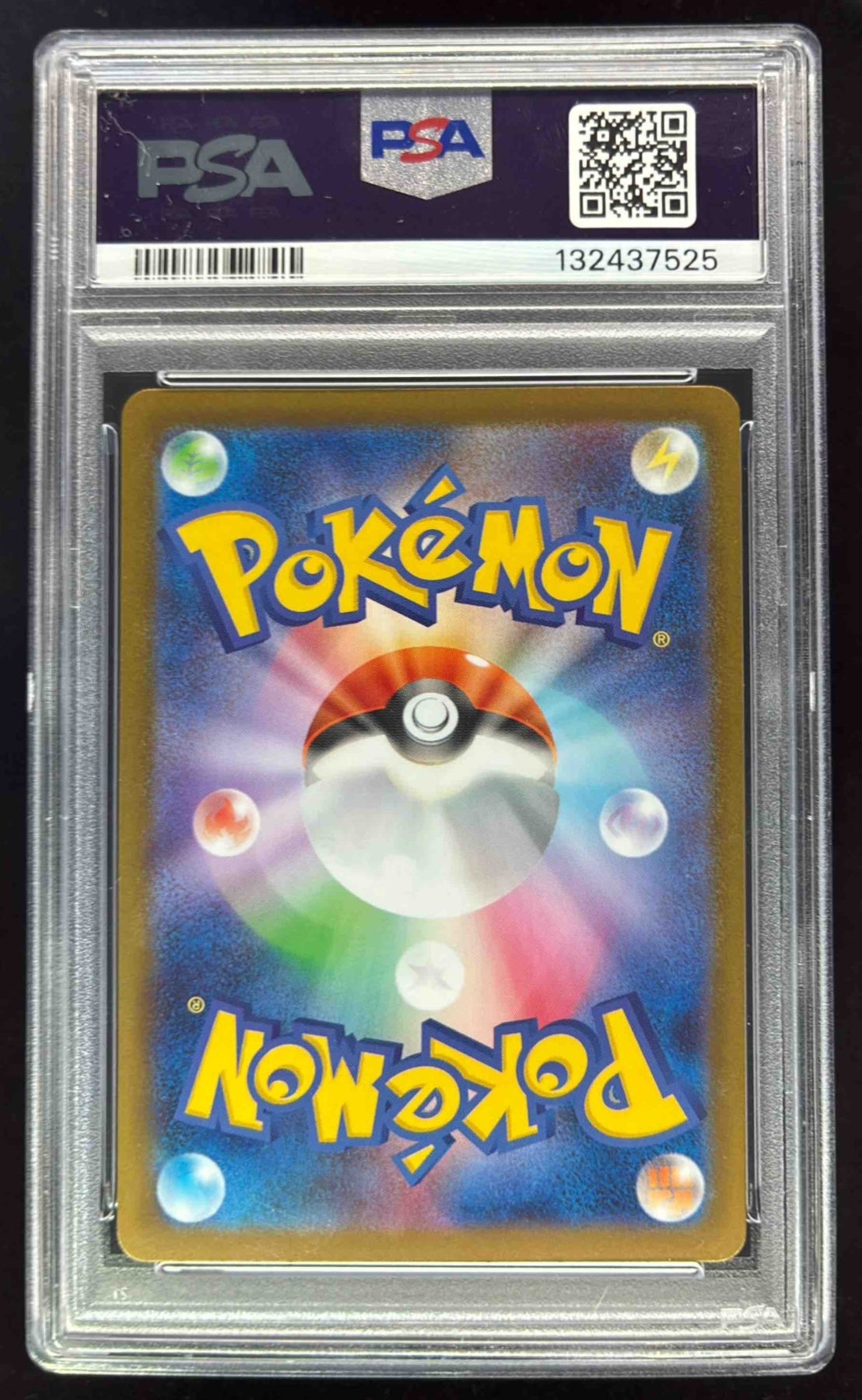 2025 Pokemon Inferno X- M2 Japanese #086/080 Yamper PSA 9