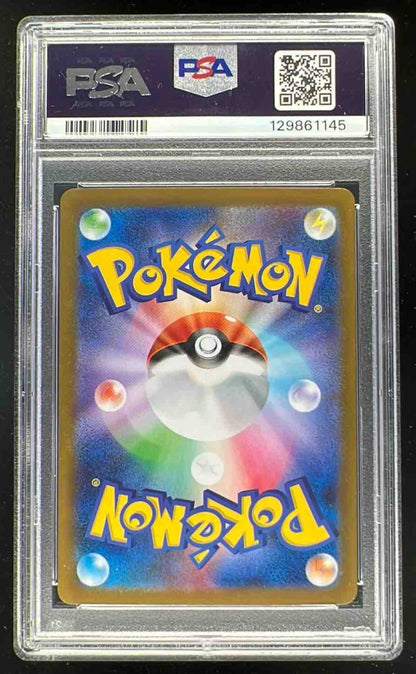 2025 Pokemon Mega Brave Japanese #092/063 Mega Lucario ex Mega Ultra Rare PSA 10