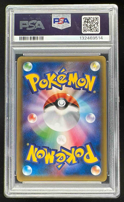 2016 Pokemon XY Promos Japanese XY-P #235/XY-P Jirachi PSA 10