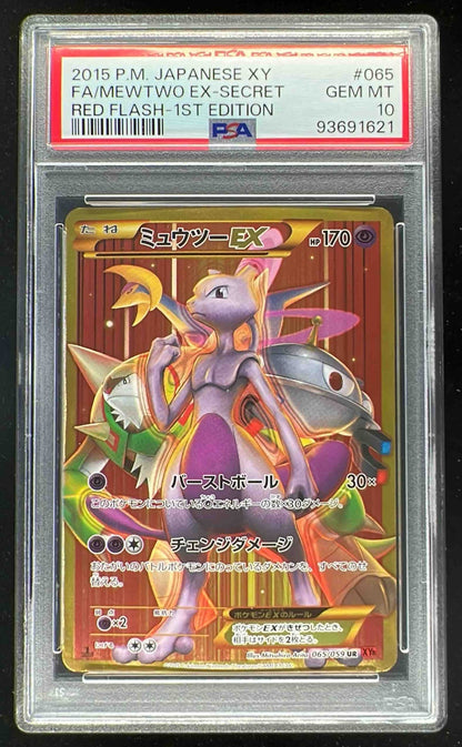 2015 Pokemon Japanese XY Red Flash #065 Mewtwo EX Full Art 1st Edition PSA 10